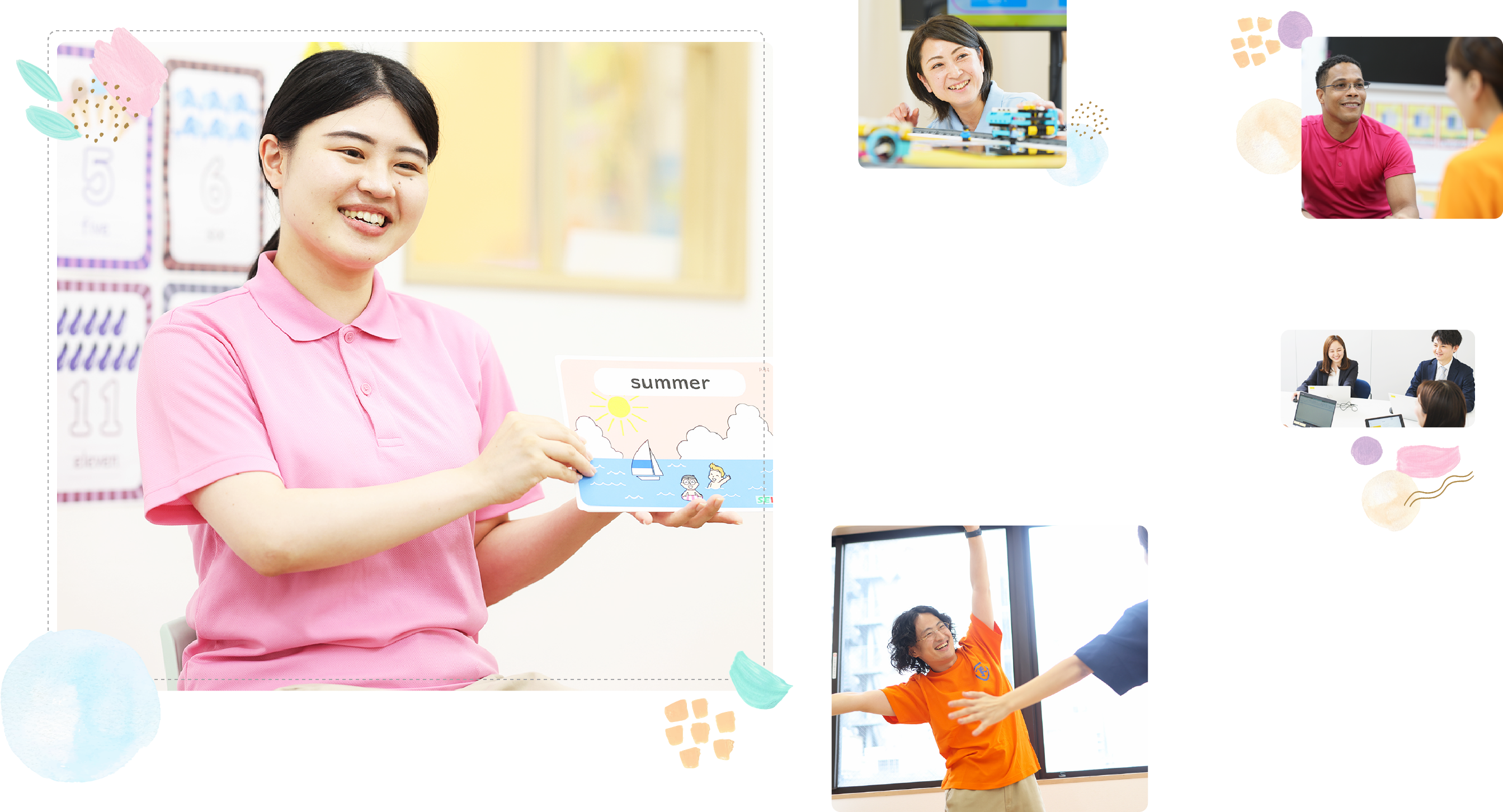 セイハネットワーク採用サイトのイメージ