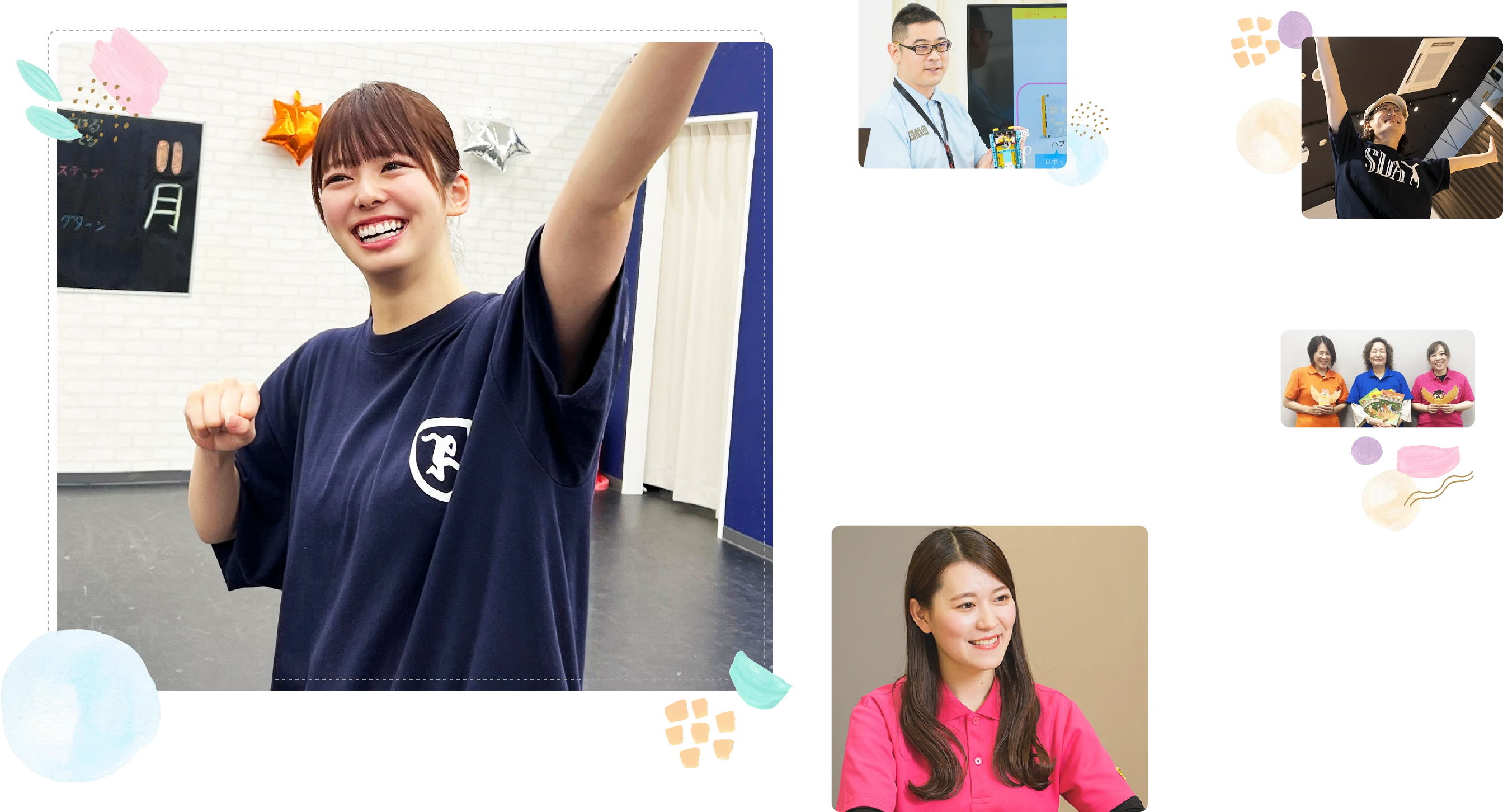 セイハネットワーク採用サイトのイメージ