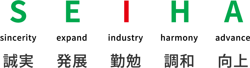 SEIHAのイメージ