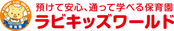 保育士